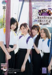 [Weekly Big Comic Spirits] Nogizaka 46 2017 nr 27 Magazyn fotograficzny