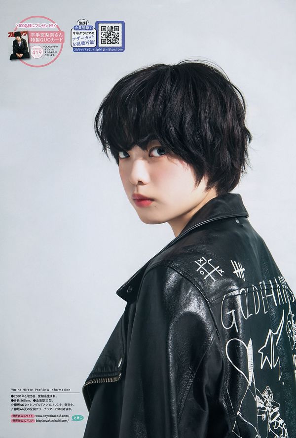 [Weekly Big Comic Spirits] Yurina Hirate n ° 41 Magazine photo en 2018