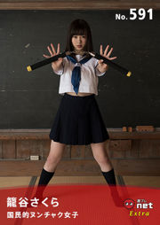 [WPB-net] Extra No.591 Sakura Komoriya 飛谷さくら - Nationales Nunchaku-Mädchen