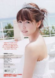 Hidangan persik kepala hantu Kamishiaki Nagao Rina Kawasaki Rina Danmi Suzuki ち な み 上 上 も が Lin さ や か [Weekly Playboy] 2013 Majalah Foto No.23