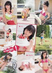 [Young Magazine] Makoto Okunaka Hinako Sano Ayumi Hamasaki 2013 No.50 Photo Makoto