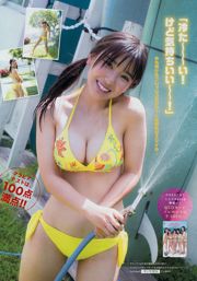 [Young Magazine] 沢口愛華 寺本莉緒 池松愛理 岡田佑里乃 佐藤あいり 2018年No.34 写真杂志