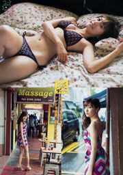 [Young Magazine] Hinako Sano Mitsuteru Kimishima 2015 nr. 11 foto