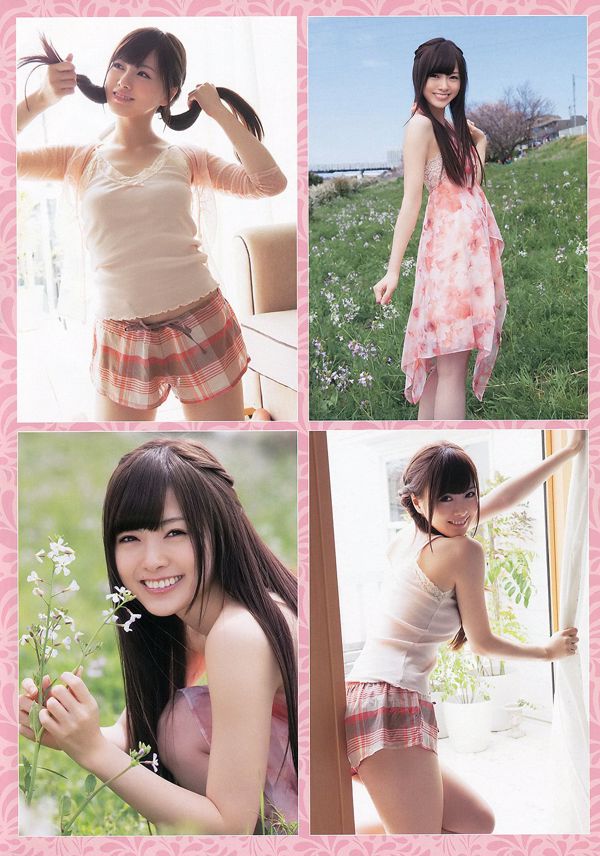 Mai Shiraishi [Junges Tier] 2013 Nr.09 Fotomagazin