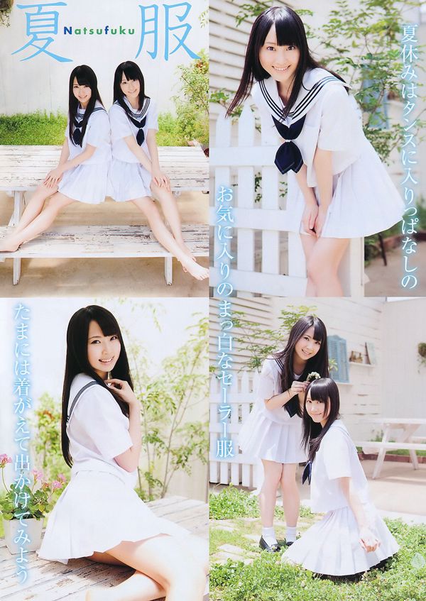 松井玲奈赤柳Shin柳筱崎赤裡須田澤子子Hat多S瀨里佐藤美里[年輕的動物] 2011 No.16照片