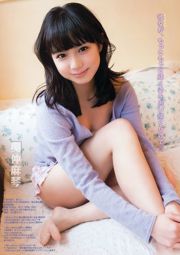 Shinmi Naruse Makoto Okunaka Oakami Ayumi高橋愛Shinozaki [年輕動物] 2012 No.08照片