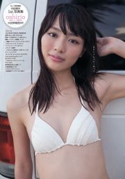 Morita Ryoka Uchida Rio Eiro Chika [Młode zwierzę] 2011 nr 24 Magazyn fotograficzny