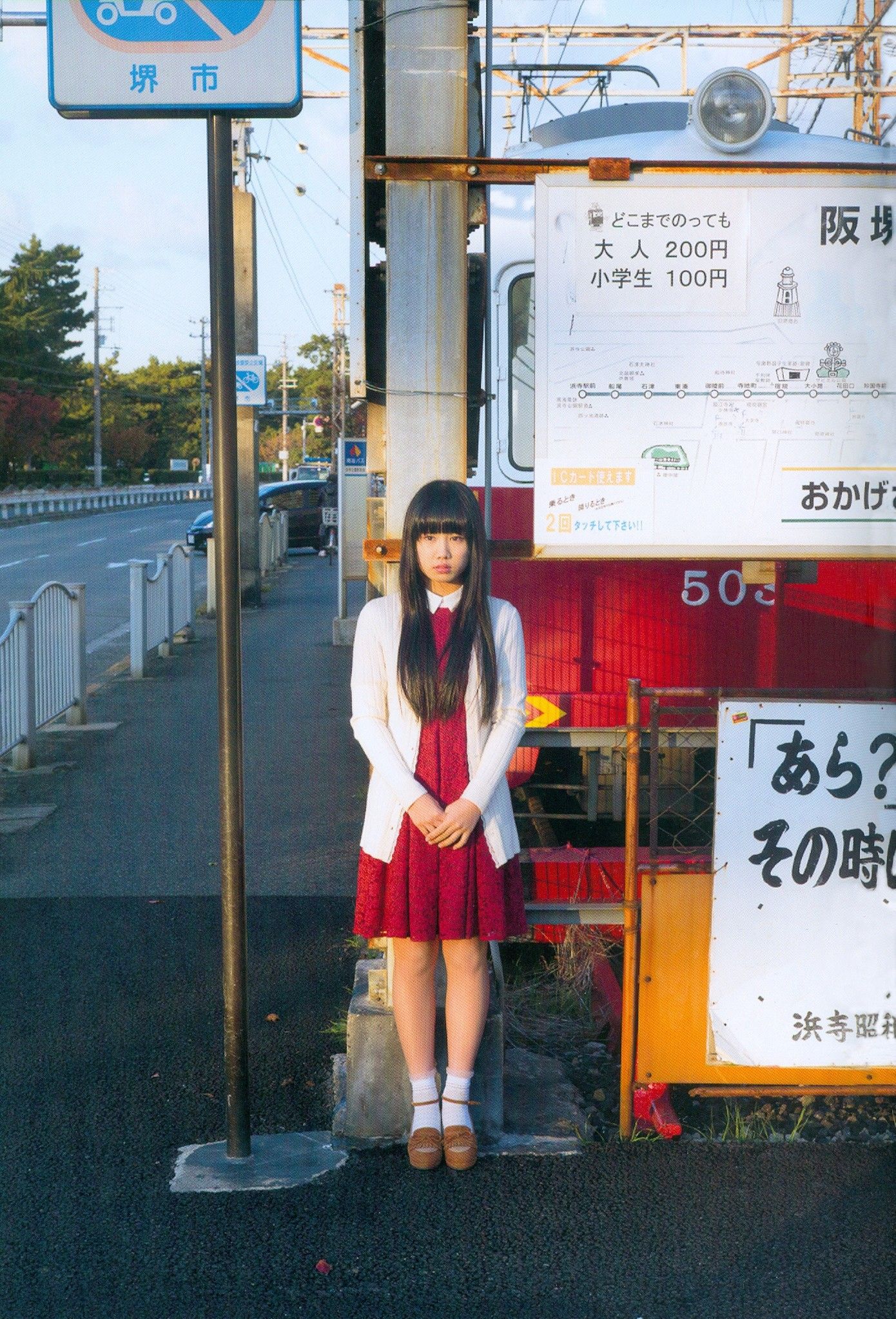Hirota Love Flower Pagina 4 No.a02304