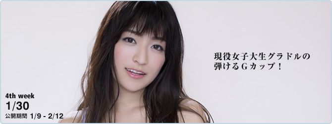 ☆ HOSHINO Página 37 No.39681f