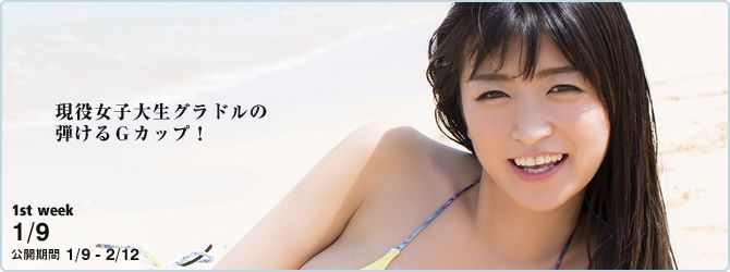 ☆HOSHINO 第11頁 No.153da2