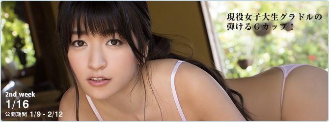 ☆ HOSHINO Halaman 2 No.18bbb3