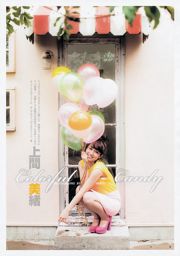 AKB48グループ 天野麻菜 上間美緒 [週刊ヤングジャンプ] 2013年No.20 写真杂志