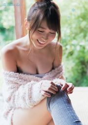 Mina Oba Ami Inamura Ayane Suzukawa [Edisi Khusus Hewan Muda Arashi] No. 02 2016 Foto