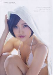 [ENTAME] Haruka Kodama Juri Takahashi Ryoha Kitagawa, numero di dicembre 2015 Fotografia