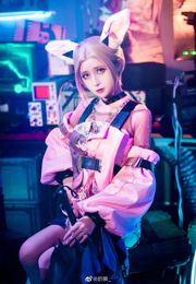 [Cosplay Photo] Milk lion does not bite - Gongsun Li