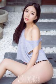 Zhao Jiaqi "Die Erinnerung an die erste Liebe" [Ugirls] U314