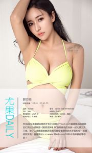 Guo Xinrong "Hay un Banyan es grande" [爱 优 物 Ugirls] No 444