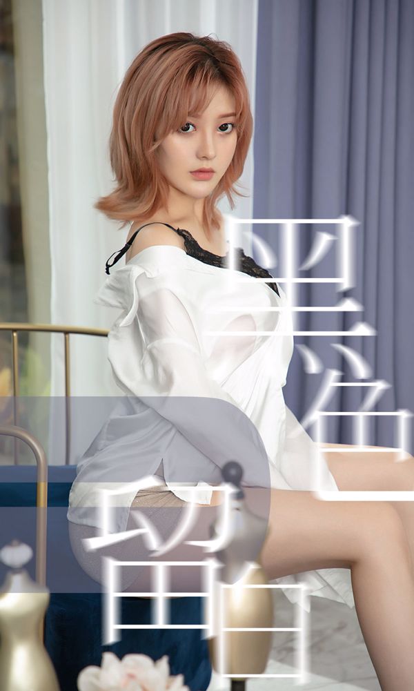 Jingjiang baby "Black and White" [Youguoquan Aiyouwu] No.1549