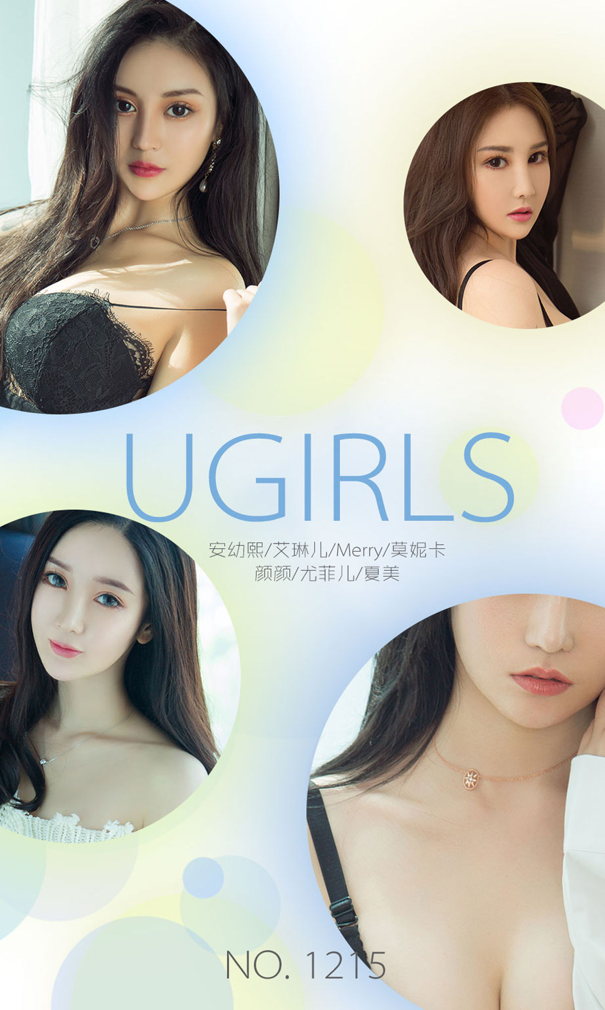 Seorang Youxi Halaman 5 No.ff4930