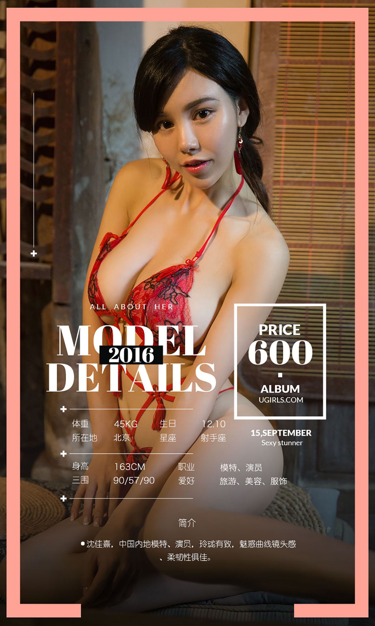 颜 爱 泽 Страница 2 No.f32775