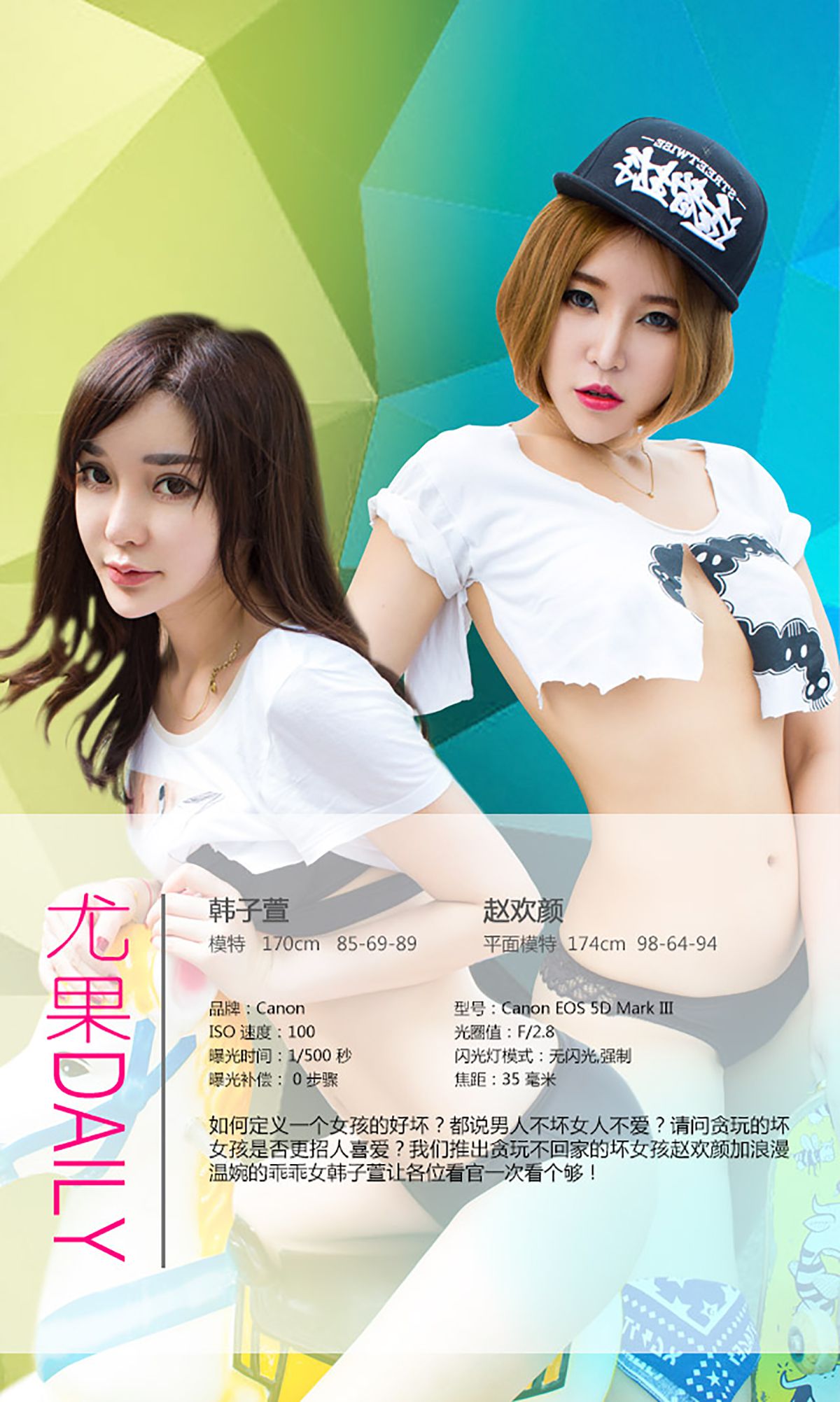 Zhao Huanyan Seite 3 No.5af43e