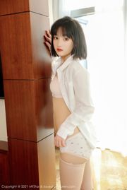 [Model Academy MFStar] Vol.543 Cone Xiaotong