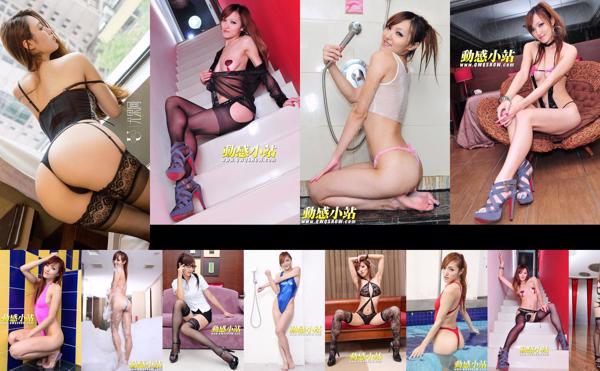小猫 共21寫真集